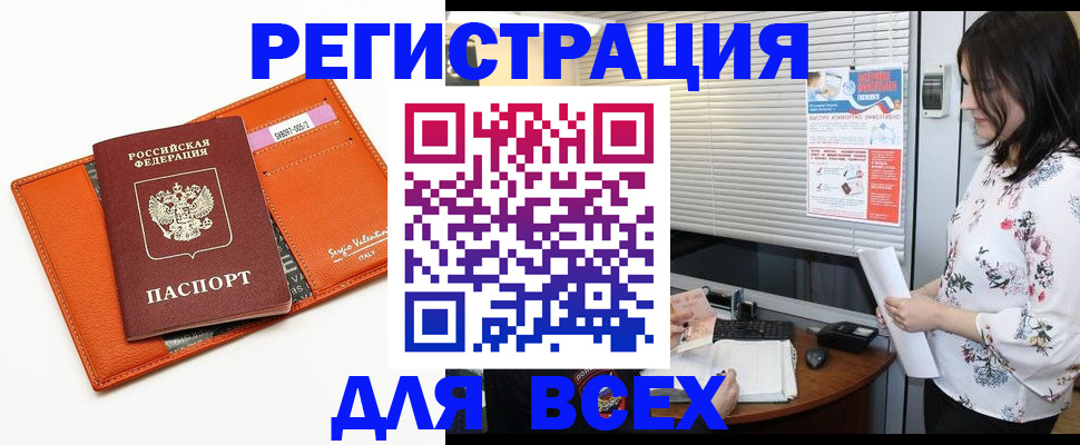 пропишу в квартире в Перми