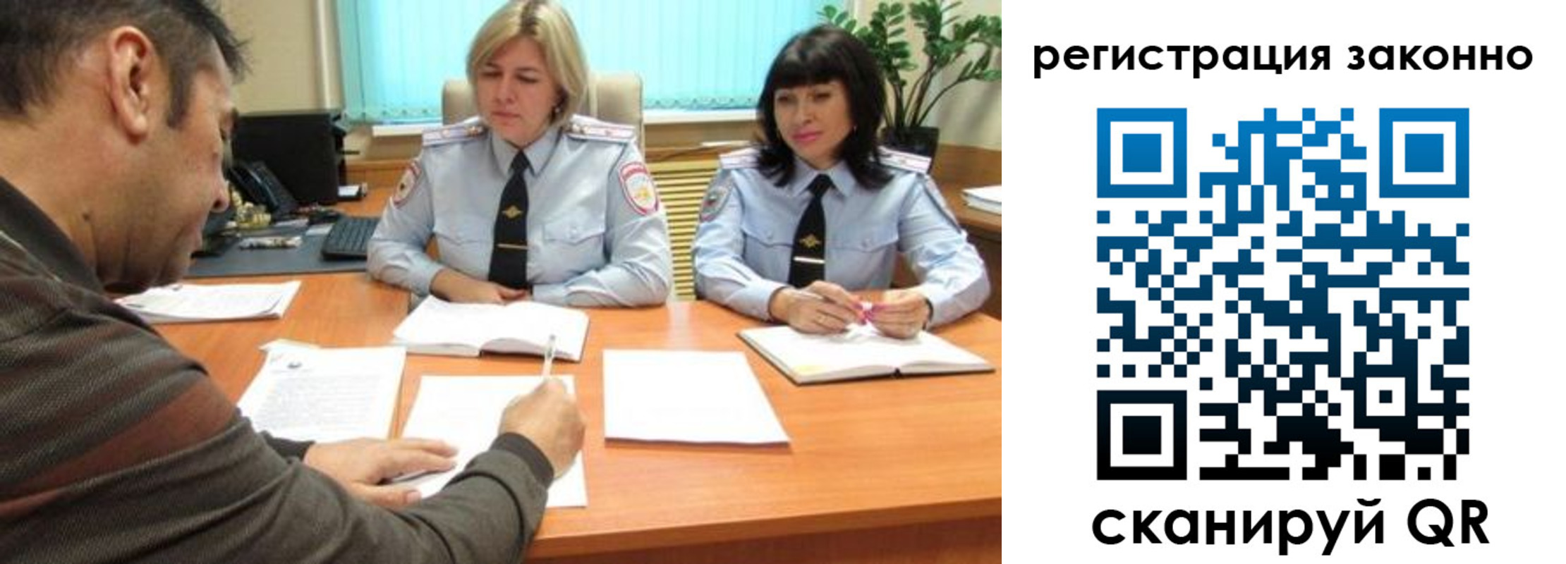 форма 3 в Перми