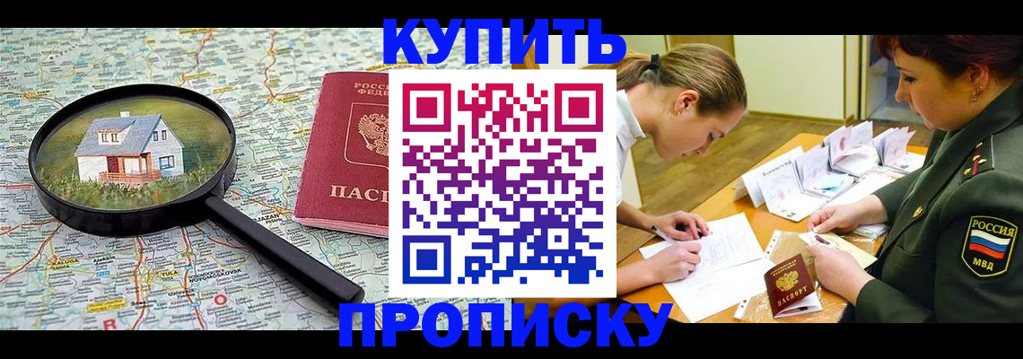 временная регистрация госуслуги в Перми
