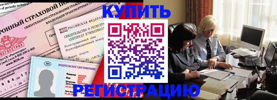 временная регистрация госуслуги в Перми