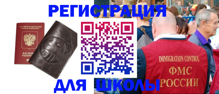 временная регистрация адрес в Перми