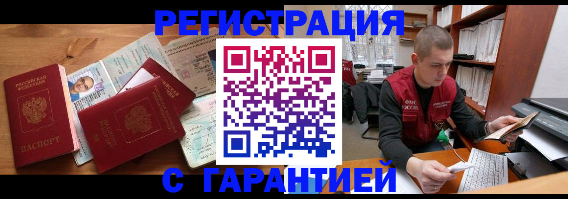 регистрация для дет. сада в Перми